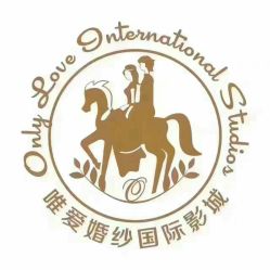 点击看大图 -唯爱婚纱国际影城(曙光大厦店)