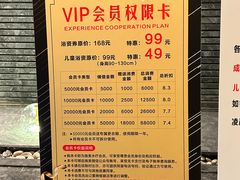 -南美水疗(七莘路店)