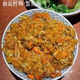 八只苏杭大闸蟹黄做成的秃黄油拌饭