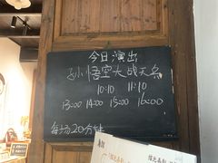 -乌镇东栅景区-应家桥皮影戏馆