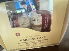 -凯司令西点房(虹桥路站店)