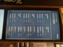 -呷哺呷哺(隆基泰和店)