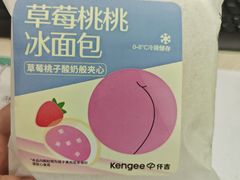 -仟吉KenGee(武汉高铁站店)