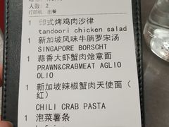 -Ninethirty by Awfully Chocolate(天环广场店)