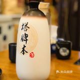 杭州最有名的日料店居然有最好吃的中餐私房菜[亲亲]