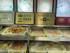 -桂顺斋(西花市店)