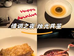 -三嚥阁 La Villa Restaurant