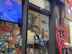 门面-大牛焱烧·和牛炭火烧放题