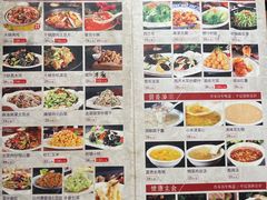 菜单-蔡家酒楼(一德街店)