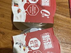 -石榴红了·非遗酥皮烤包子·新疆菜(瑞豪店)