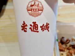 酸梅汤-老通城豆皮大王(吉庆街店)