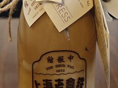 上海老拿铁-THE PRESS(申报馆店)