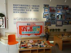 -斯坦星球AI编程·机器人科创·科学实验·信奥·思维·STEM·积木拼搭·竞赛考级(浦东联洋广场大拇指龙阳御桥中心)