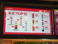 -沪上阿姨鲜果茶(世纪金源店)