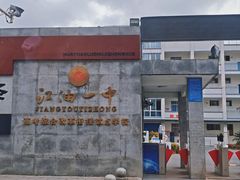 -江油特色冷沾沾(火炮街店)