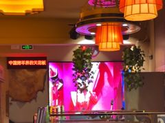 -蒙古人烤羊大师·绿野餐厅(工农大路店)