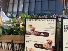-抱抱地球咖啡馆(国家海洋博物馆店)