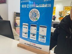 -百联南桥购物中心