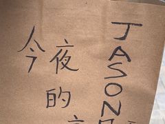 -NOTBAD 须时·咖啡馆