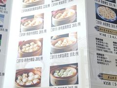 -老边饺子馆(中街店)