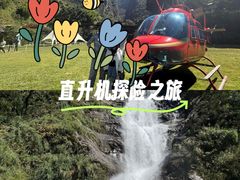 -苍山世界地质公园·石门关大峡谷