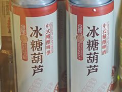 -牛街清真满恒記(平安里西大街店)