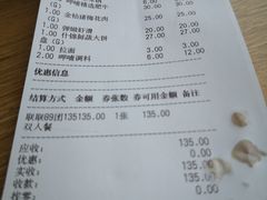 -呷哺呷哺 黄金牧场 (太原万象城店)