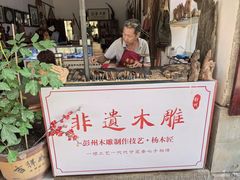 -海窝子古镇