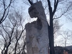 -恭王府博物馆