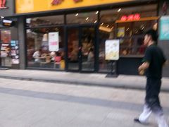 门面-泰煌鸡·上海白斩鸡·鸡汤面(鹤庆店)