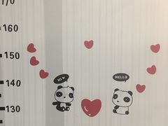 -中田健身工作室(博兴路店)