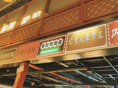 -梯坎老火锅(天禧店)