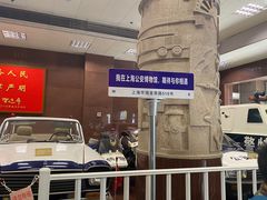 -上海公安博物馆
