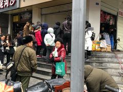 -邓记新一代糖油果子(四川煤管局供销公司职工宿舍店)