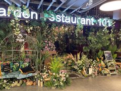 -第101座花园餐厅(湖滨88店)