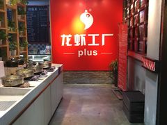 -9味·垂钓烧烤生态农庄(峭岐店)