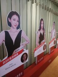 -Yestar艺星医疗美容医院