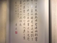 -上海市龙华烈士陵园