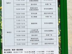 -南宫五洲植物乐园