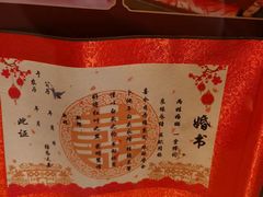 -哈尔滨永泰喜来登酒店·璟泰公馆
