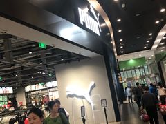 -PUMA品牌自营折扣店(武汉永旺梦乐城店)