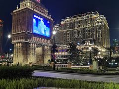 -澳门喜来登大酒店