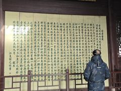 -东坡赤壁风景名胜区