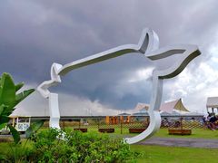 -光明小镇欢乐田园