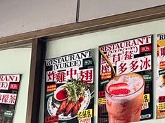 -渔记茶餐厅(渔村店)