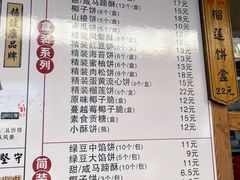 -阿吉仔(大元路店)