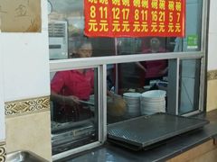 -春雨羊汤店(广开四马路总店)