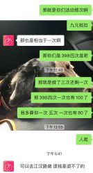 -桃喜美学高端日式美甲美睫