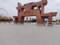 -中华郡文化旅游景区
