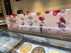 -哈根达斯(朝阳大悦城店)